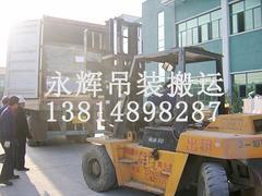 蘇州電子廠搬遷服務全方位解析 價格費用構成及專業服務指南