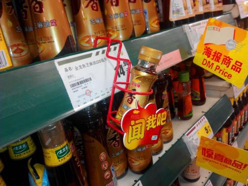 新手入門 如何高效地在批發市場開展日用百貨批發生意